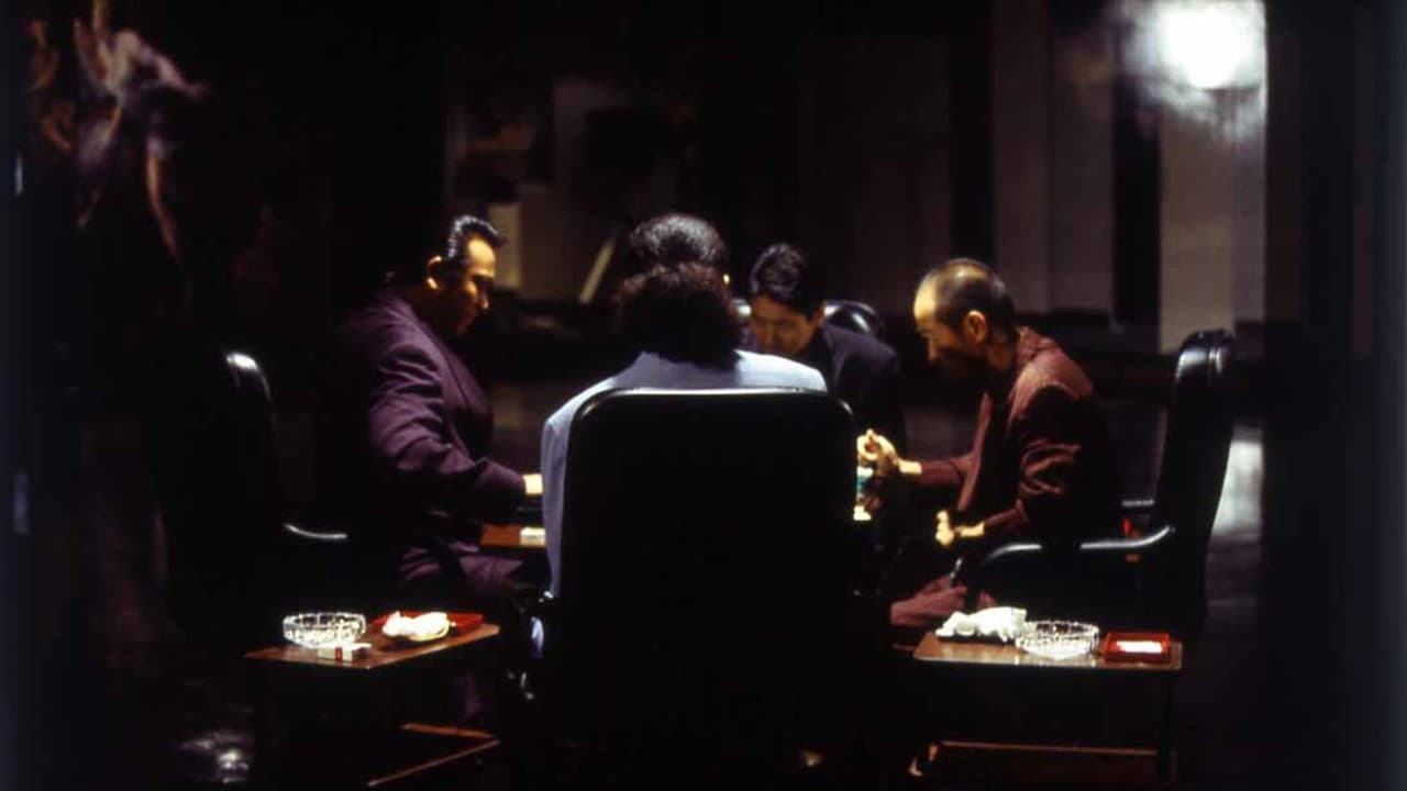 真・雀 鬼３ 東西麻雀決戦