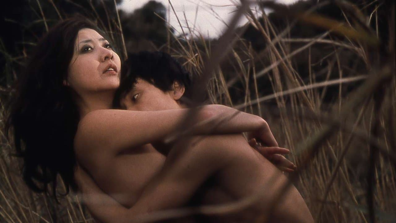 방황하는 연인들