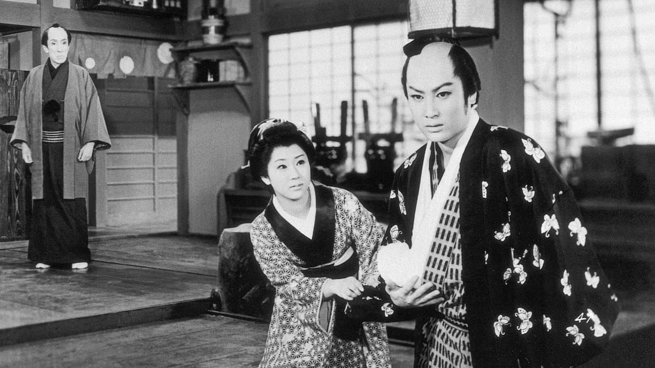 お役者文七捕物暦　蜘蛛の巣屋敷