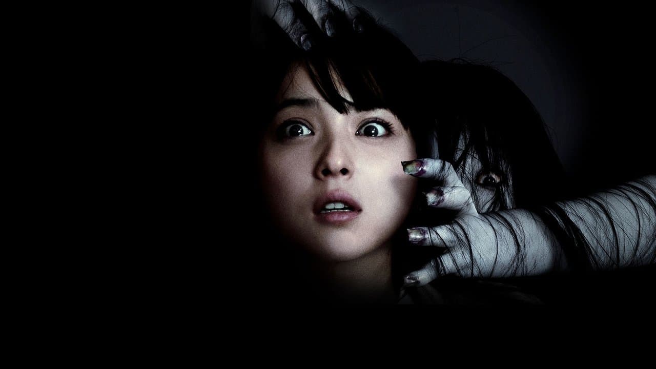 Ju-on: Beginning of the End