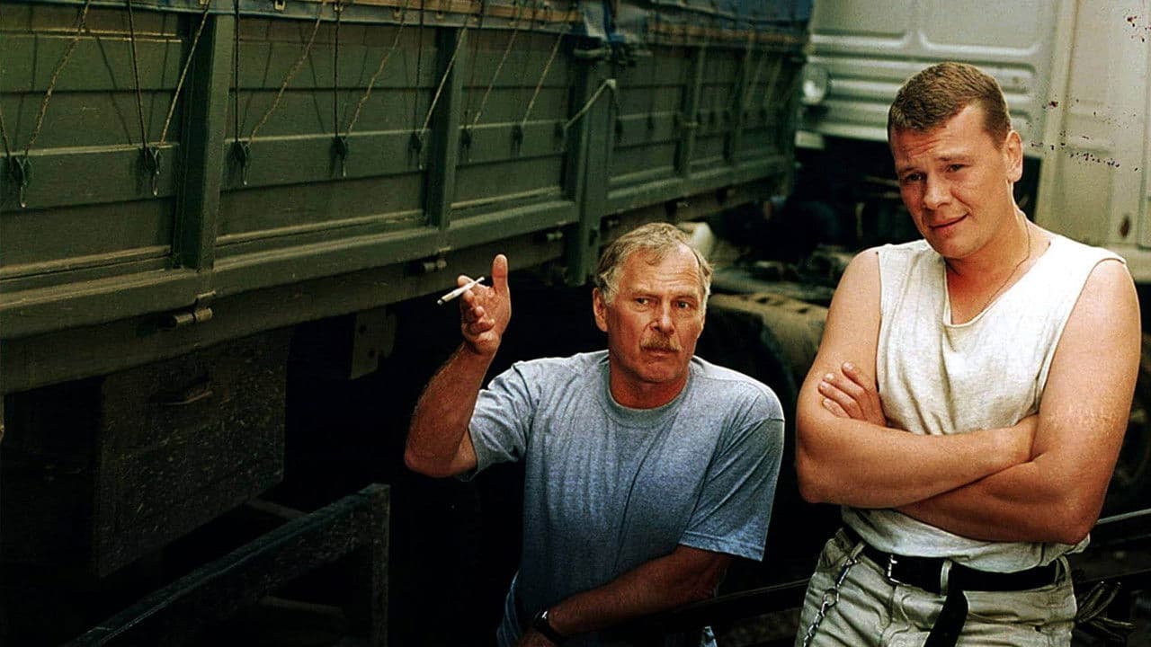 Дальнобойщики