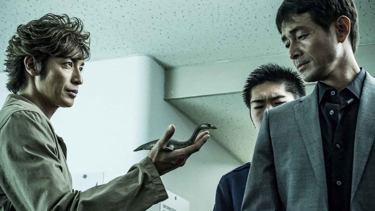 探偵ミタライの事件簿 星籠の海