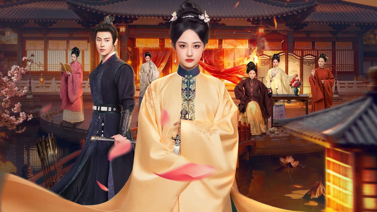 영화령: 어둠을 밝히는 영광