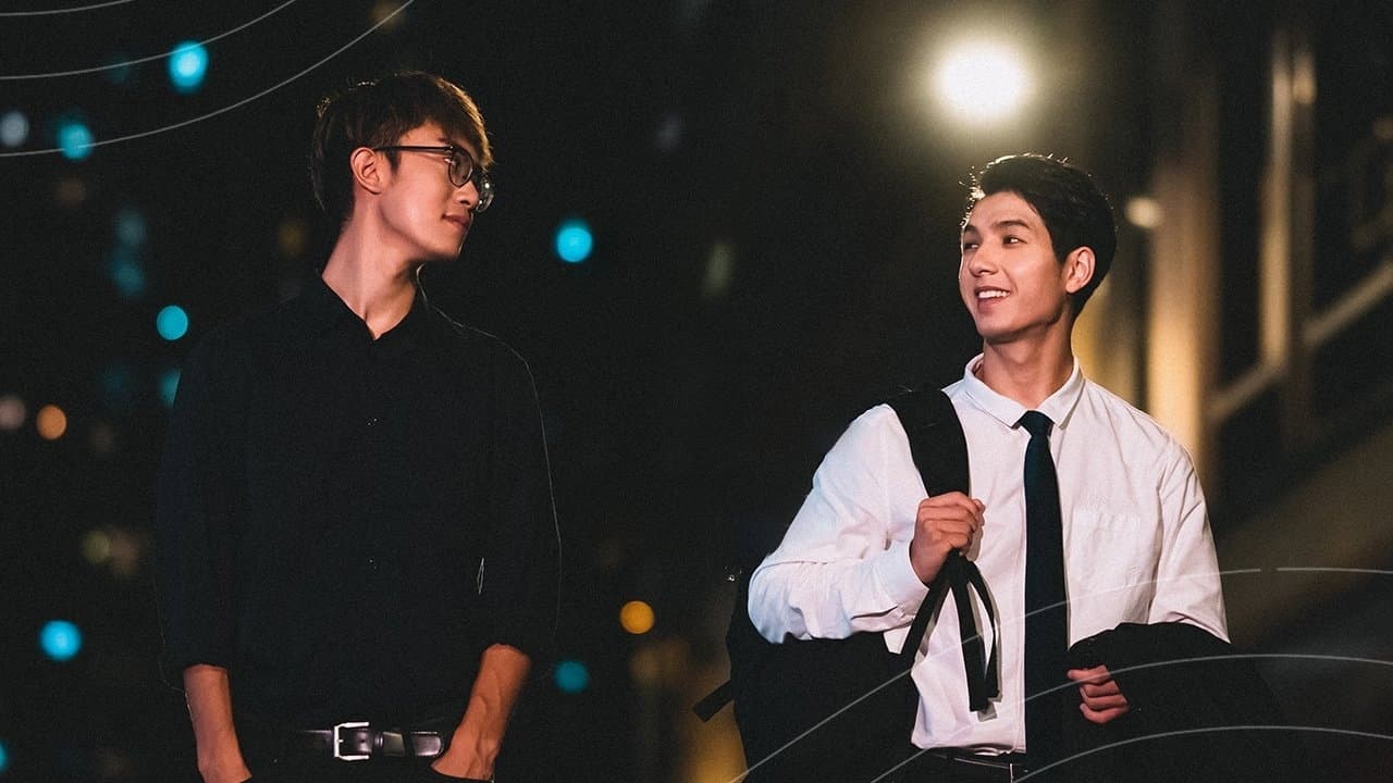 有愛錄：螢火蟲