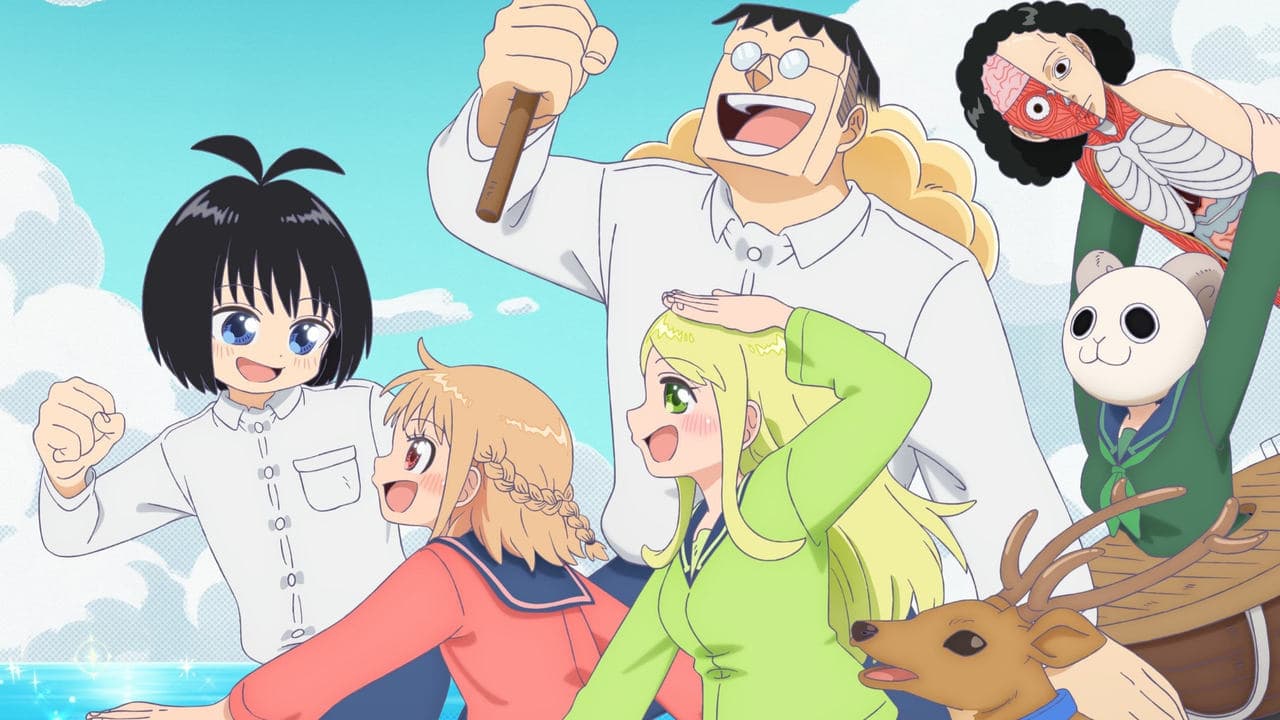 恋するワンピース