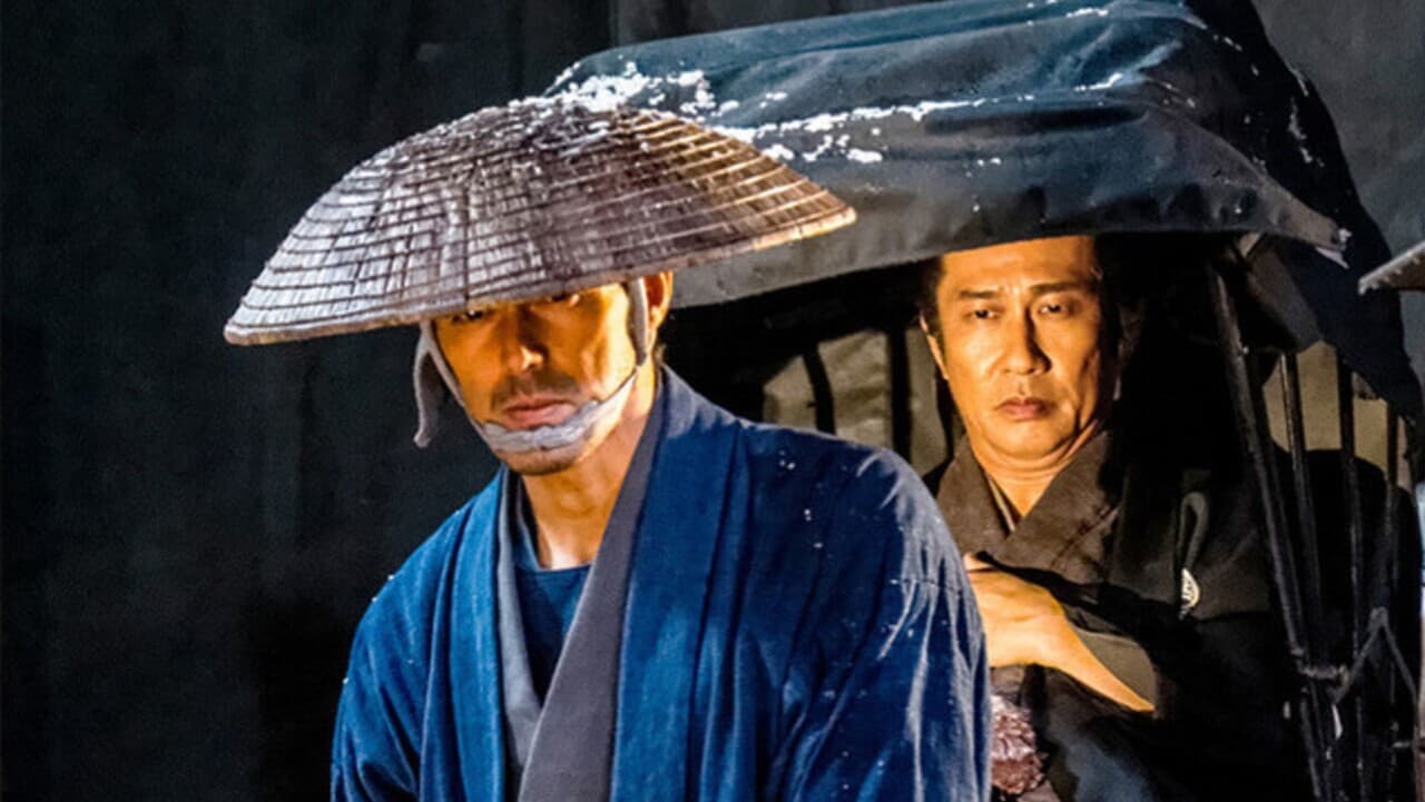 자쿠로자카의 복수