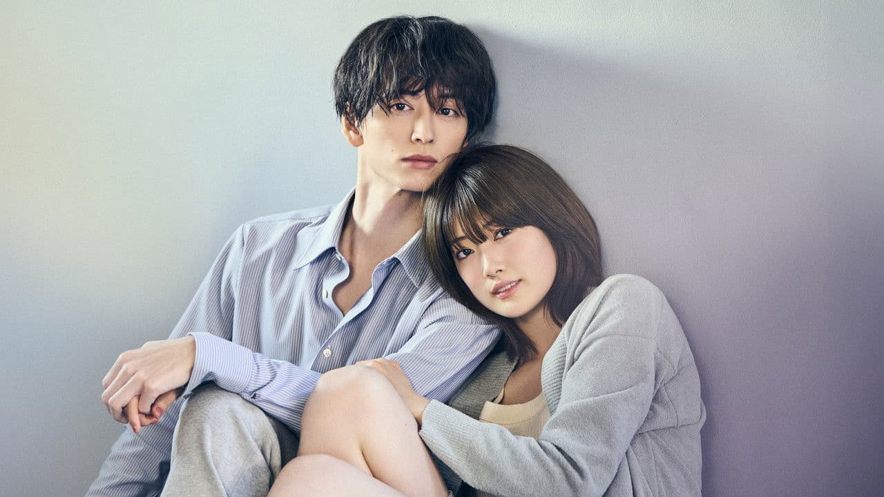 本命じゃなきゃよかったのに