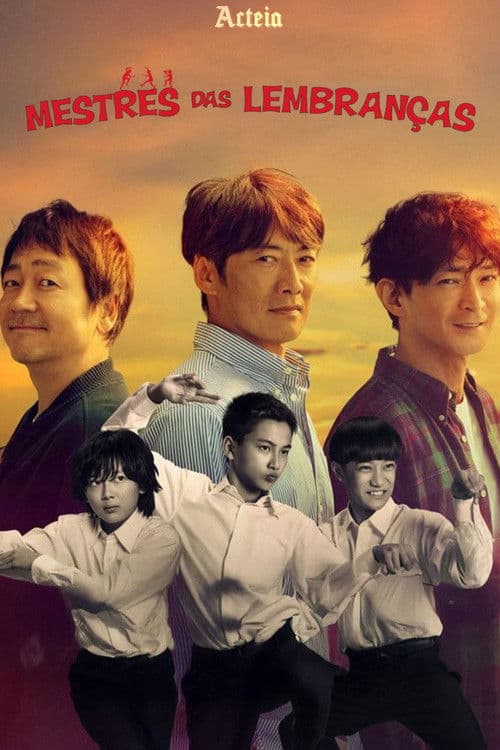 ラムネモンキー