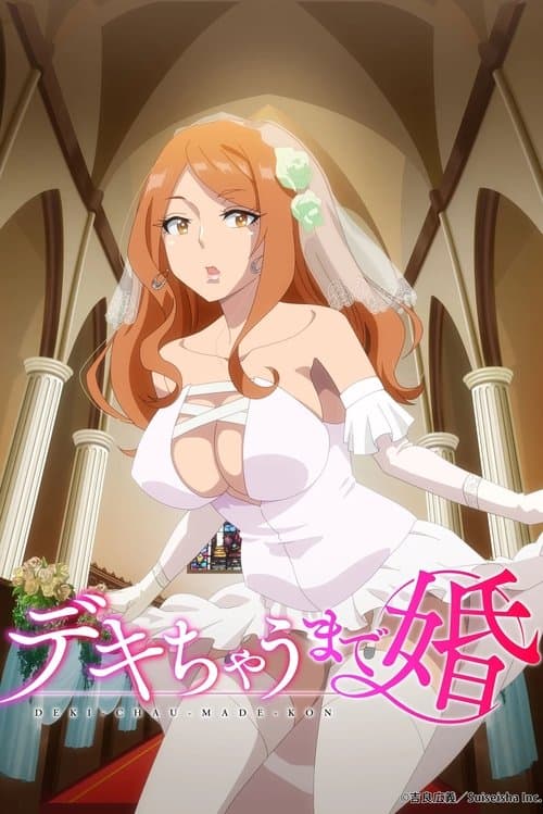 Épouse-moi, je te baiserai jusqu'à ce que tu tombes enceinte!