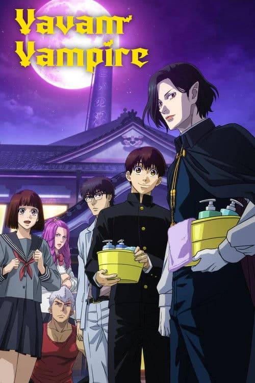 Vavam Vampire