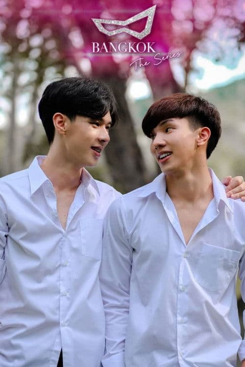 แบงคอก เดอะ ซีรีส์