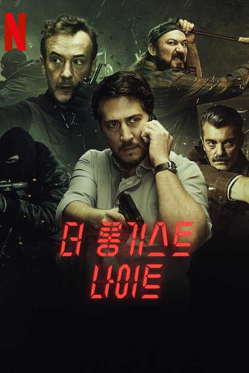 ๋ ๋กฑ๊ธฐ์คํธ ๋์ดํธ