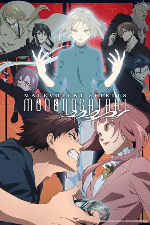 Malevolent Spirits : Mononogatari