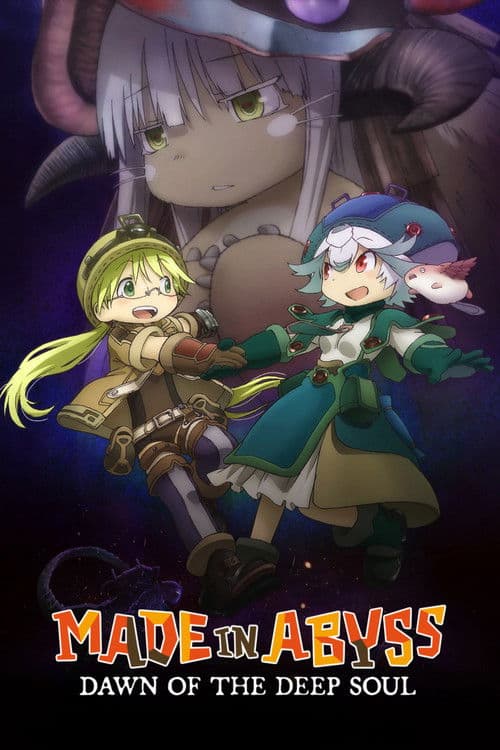 Made in Abyss 3: Amanecer del alma profunda
