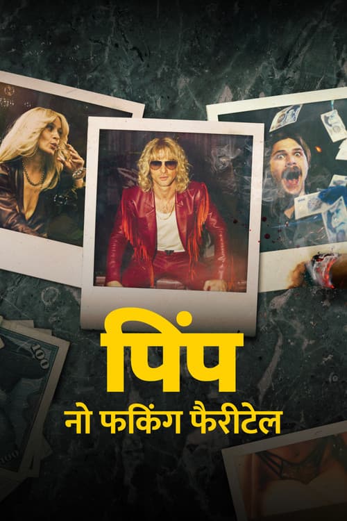 Luden - Könige der Reeperbahn