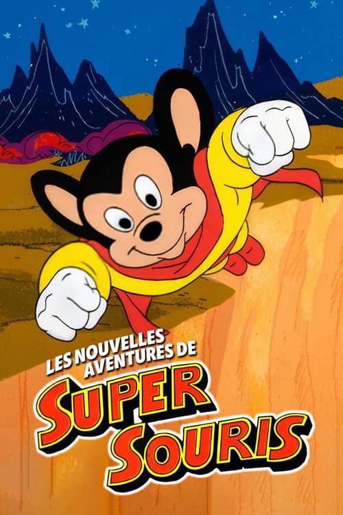 Les nouvelles aventures de Super Souris
