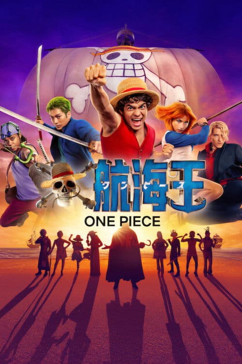 ONE PIECE