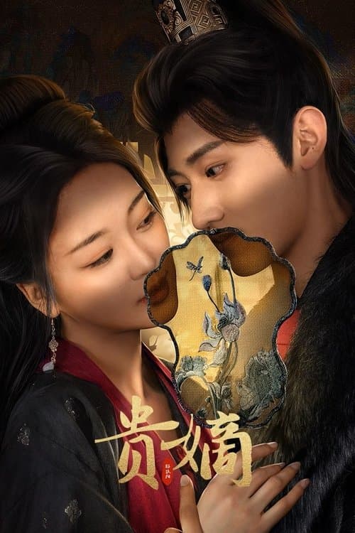 عودة السيدة الساقطة