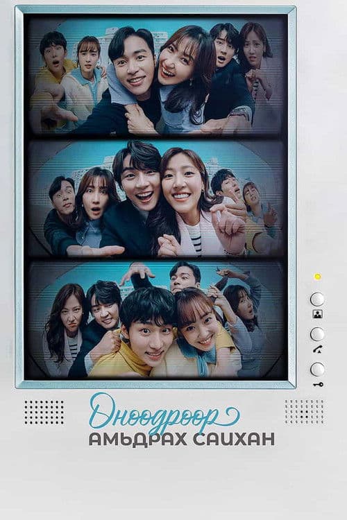 현재는 아름다워