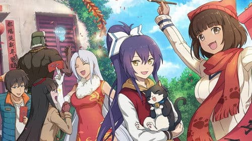 异常生物见闻录