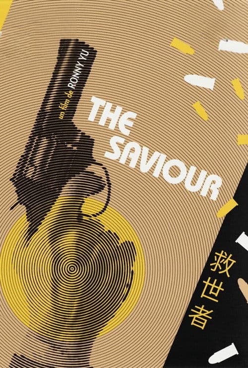 La justice d'un flic